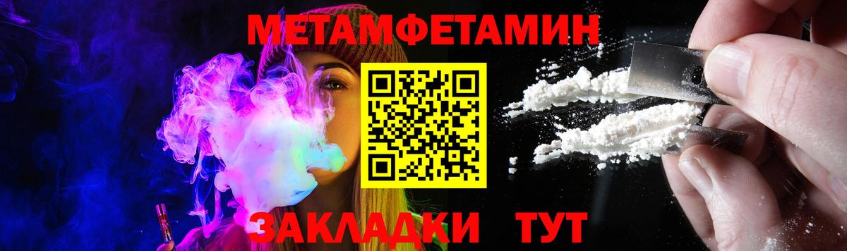 Амфетамин  АМФЕТАМИН  Вход с VPN  Елец  Амфетамин Розовый 