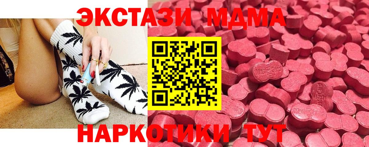 Ecstasy mix Елец