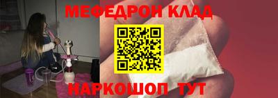 2c-b Железноводск