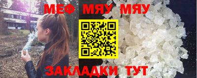 прущие крисы Железногорск