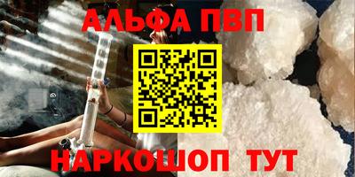 прущие крисы Железногорск