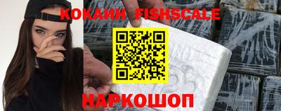 прущие крисы Железногорск