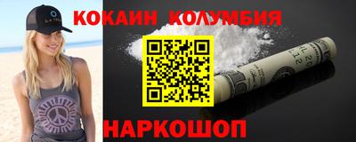 2c-b Железноводск