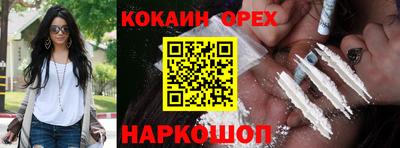 марихуана Ефремов