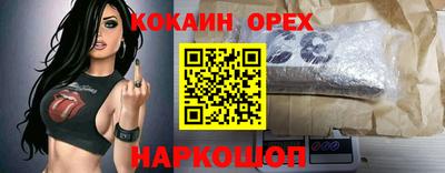 марихуана Ефремов