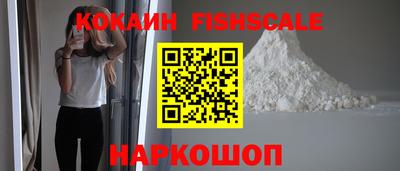 прущие крисы Железногорск