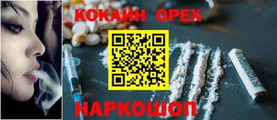 прущие крисы Железногорск
