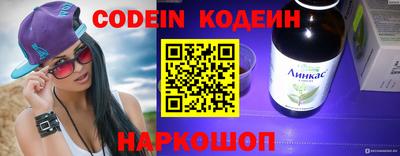 прущие крисы Железногорск