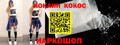 прущие крисы Железногорск