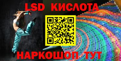 прущие крисы Железногорск