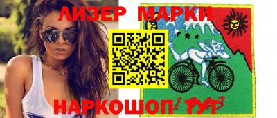 прущие крисы Железногорск