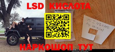 2c-b Железноводск