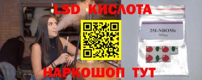 прущие крисы Железногорск