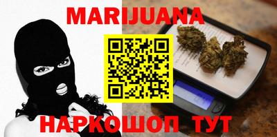 прущие крисы Железногорск