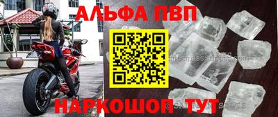 марихуана Ефремов