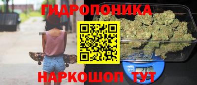 марихуана Ефремов