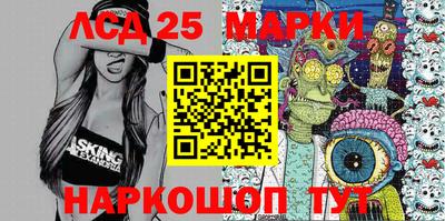 2c-b Железноводск