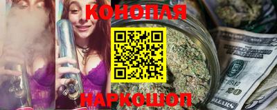 марихуана Ефремов