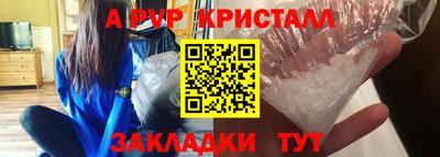 2c-b Железноводск