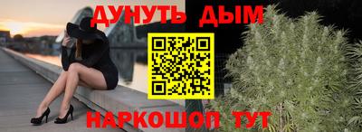 марихуана Ефремов