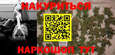 марихуана Ефремов
