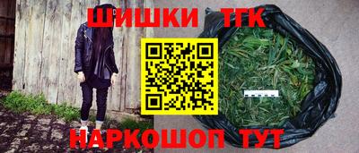 2c-b Железноводск