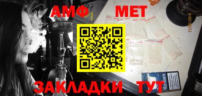 2c-b Железноводск