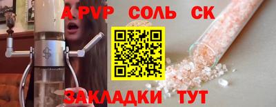 марихуана Ефремов