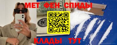 2c-b Железноводск