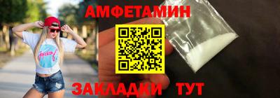 прущие крисы Железногорск