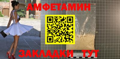 2c-b Железноводск