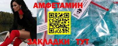 прущие крисы Железногорск