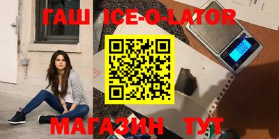 прущие крисы Железногорск