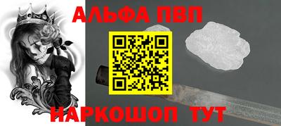 2c-b Железноводск