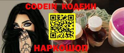 прущие крисы Железногорск