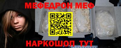 2c-b Железноводск
