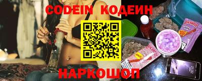 прущие крисы Железногорск