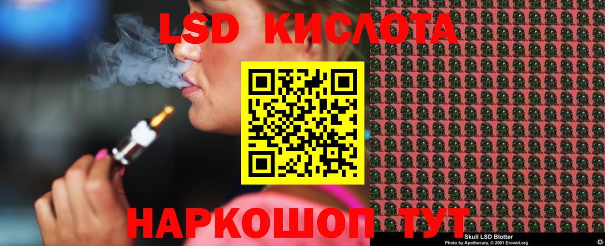 LSD-25 экстази ecstasy  LSD-25 экстази ecstasy  Вход с VPN  Елец 
