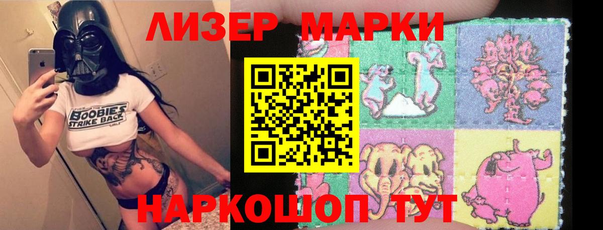 Лсд 25 экстази кислота Елец