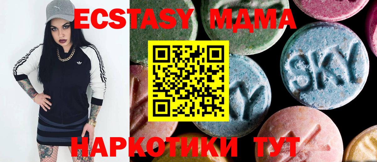 МДМА Molly Елец