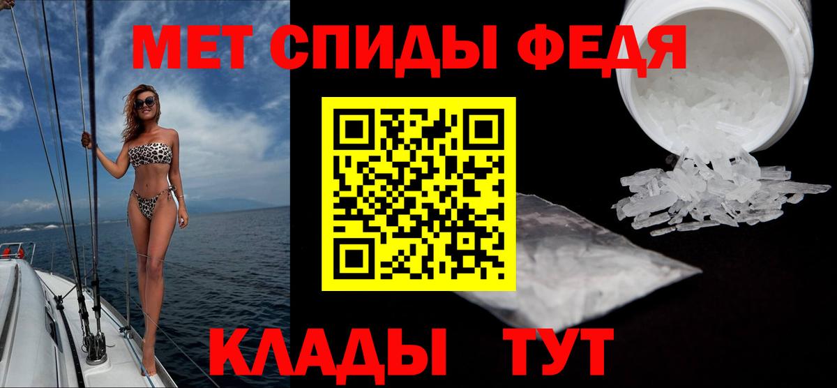 Первитин витя Елец