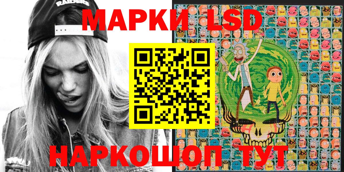 Марки NBOMe 1,5мг  Вход с VPN  Елец  Марки 25I-NBOMe  Марки NBOMe 1,5мг 