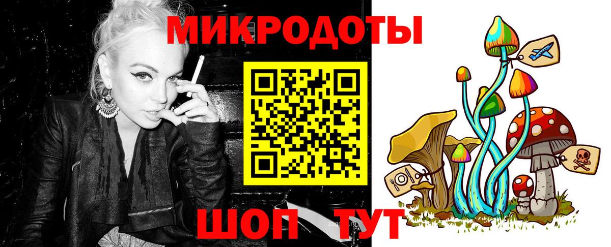 Галлюциногенные грибы Cubensis  Вход с VPN  Галлюциногенные грибы GOLDEN TEACHER  Елец 